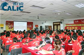 東莞凱力克 東莞凱力克