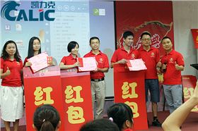 東莞凱力克 東莞凱力克