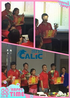 獲獎(jiǎng)圖_副本_副本.jpg 獲獎(jiǎng)圖_副本_副本.jpg