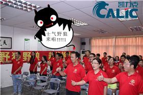 參會圖_副本.jpg 參會圖_副本.jpg