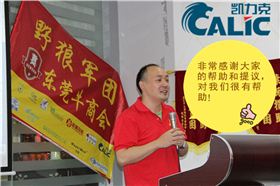 幫扶感想圖1_副本.jpg 幫扶感想圖1_副本.jpg