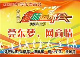 主題海報(bào).jpg 主題海報(bào).jpg