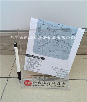 亞克力臺牌 亞克力臺牌