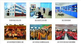 亞克力制品廠 亞克力制品廠