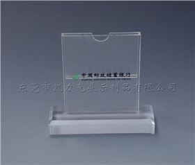 亞克力臺(tái)牌