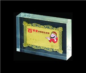 亞克力標(biāo)牌 亞克力標(biāo)牌