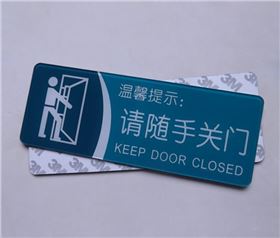 亞克力標牌 亞克力標牌