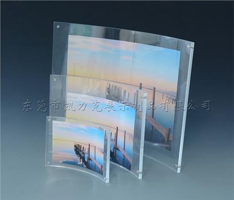 亞克力弧形相框