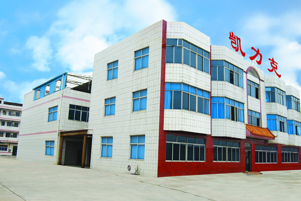 東莞市凱力克展示制品有限公司 東莞市凱力克展示制品有限公司