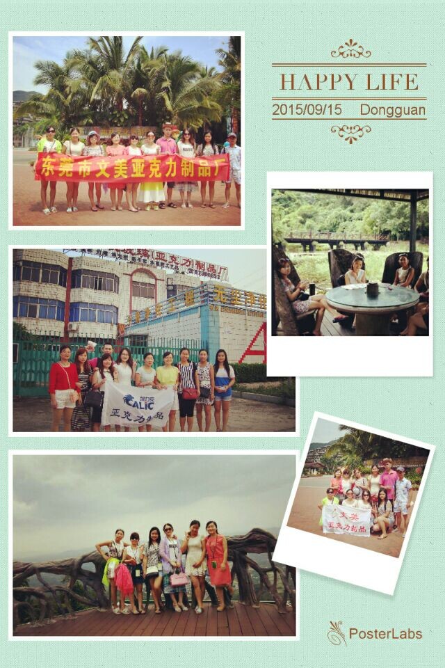 東莞市凱力克電商團(tuán)隊(duì)合影 東莞市凱力克電商團(tuán)隊(duì)合影