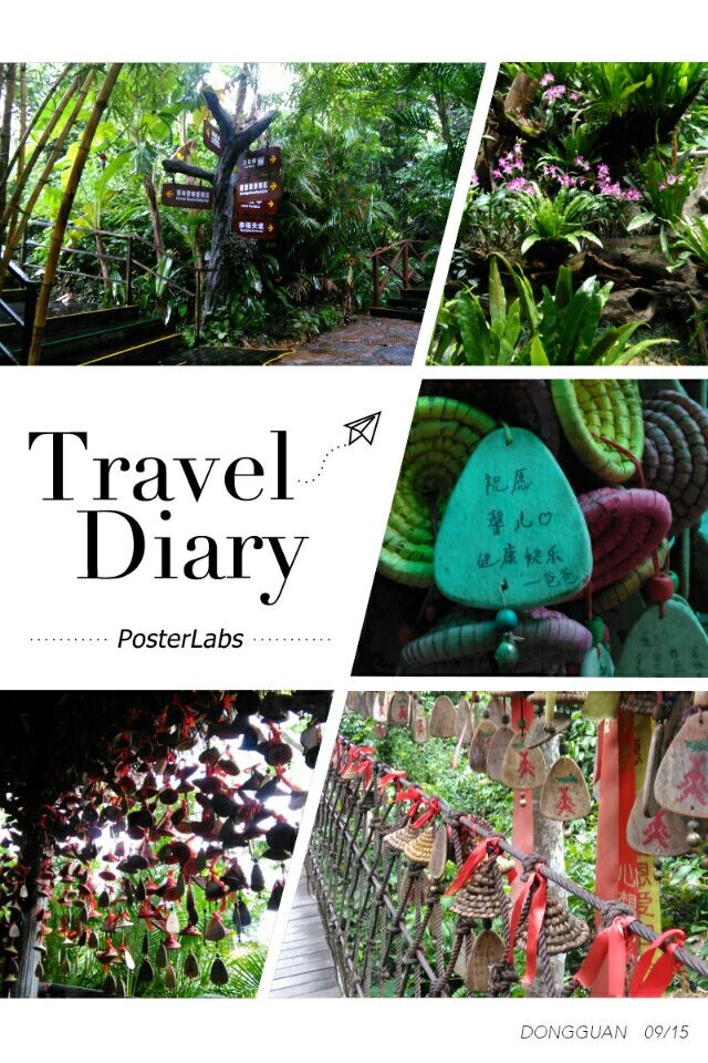 東莞市凱力克呀諾達(dá)游 東莞市凱力克呀諾達(dá)游