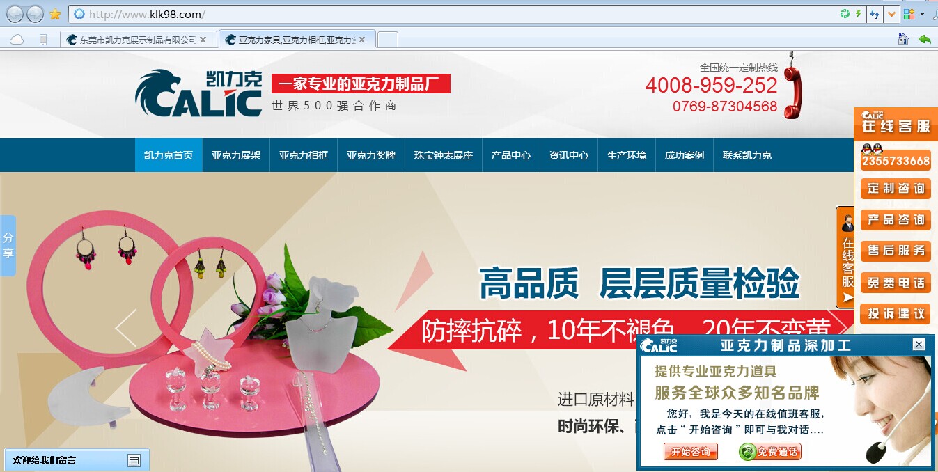 東莞凱力克官網(wǎng) 東莞凱力克官網(wǎng)