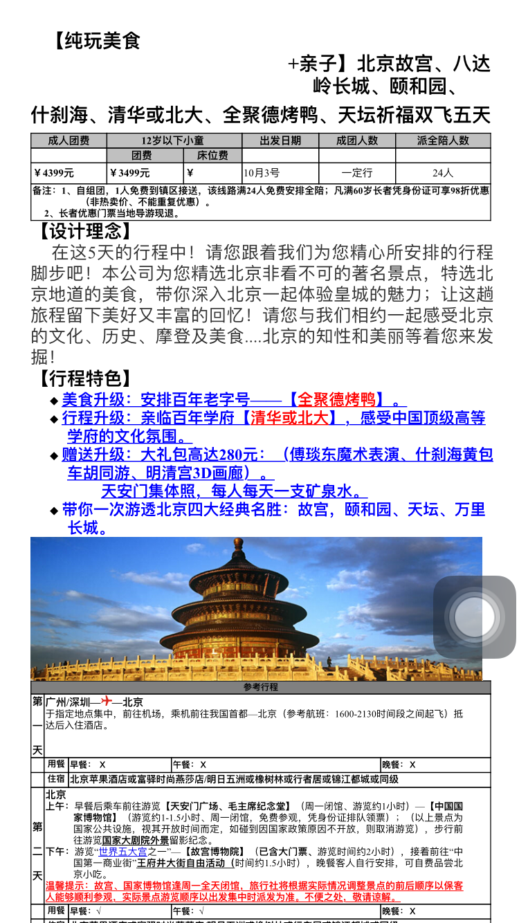 178165F2C97B31D25BDF3D66378442A6.png 178165F2C97B31D25BDF3D66378442A6.png