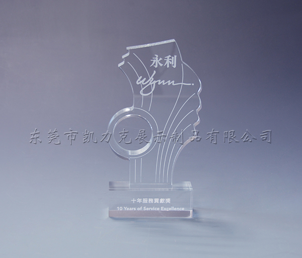 有機(jī)玻璃獎(jiǎng)杯 有機(jī)玻璃獎(jiǎng)杯