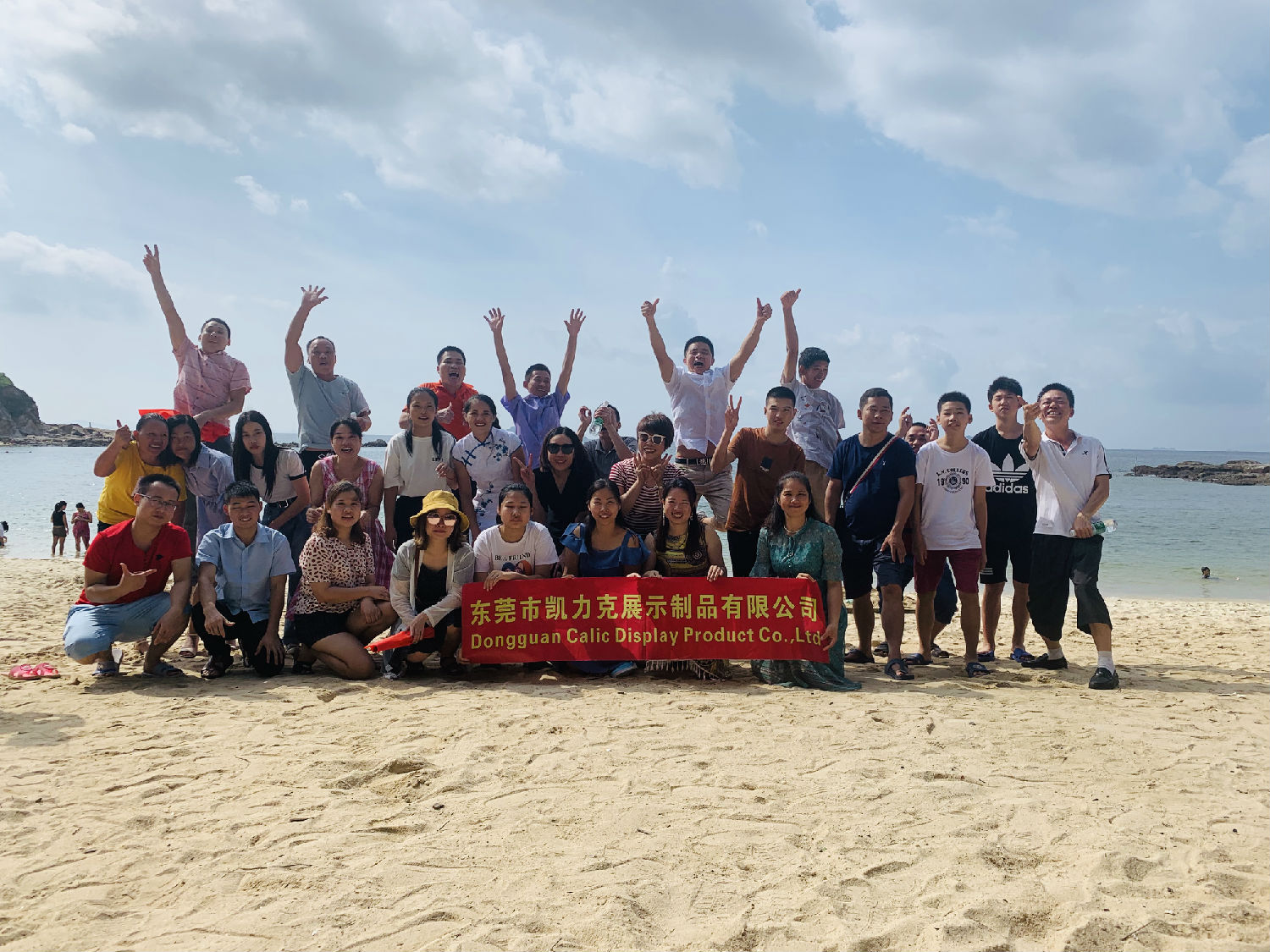 東莞市凱力克 東莞市凱力克