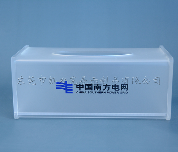 亞克力磨砂盒 亞克力磨砂盒