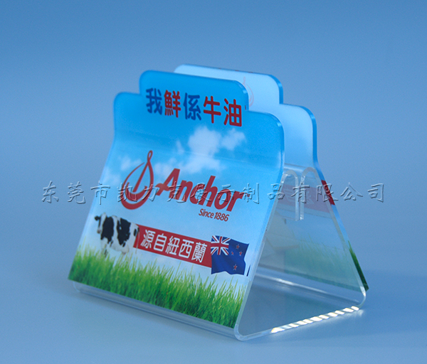 亞克力臺(tái)牌 亞克力臺(tái)牌