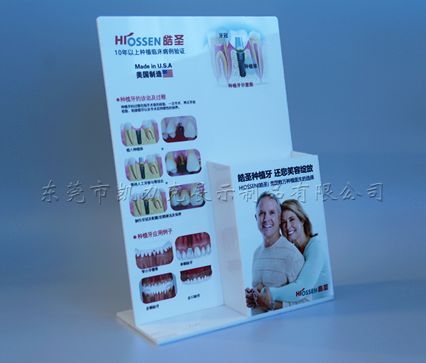 亞克力展示架 亞克力展示架