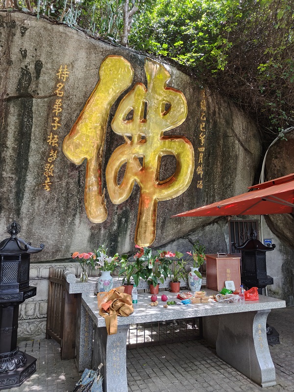 東莞凱力克廈門南普陀寺.jpg